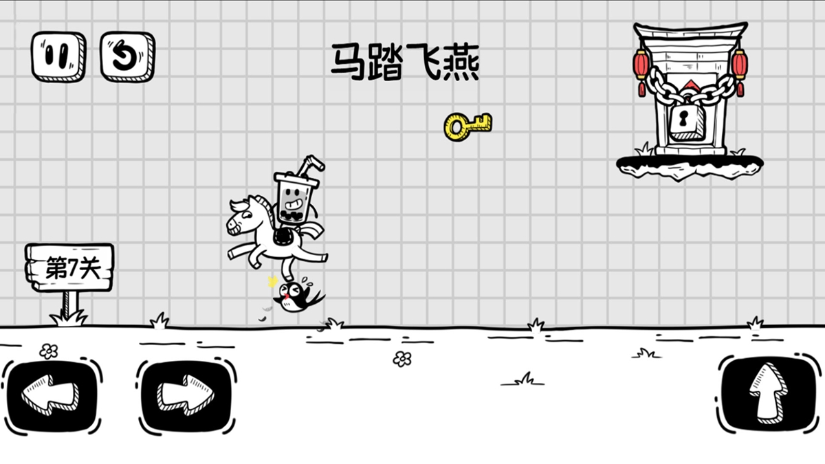 神操作脑力无广告版