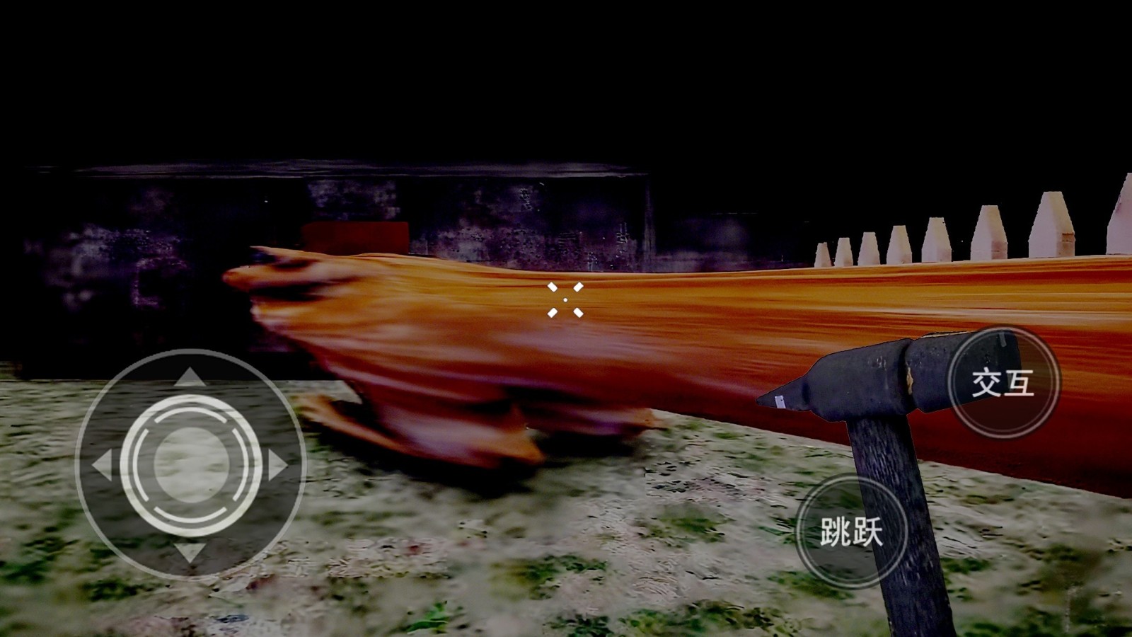 恐怖惊魂挑战无广告版