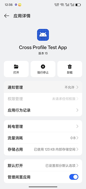 Cross Profile Test app