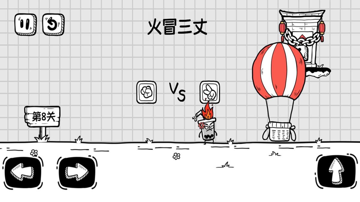 神操作脑力无广告版