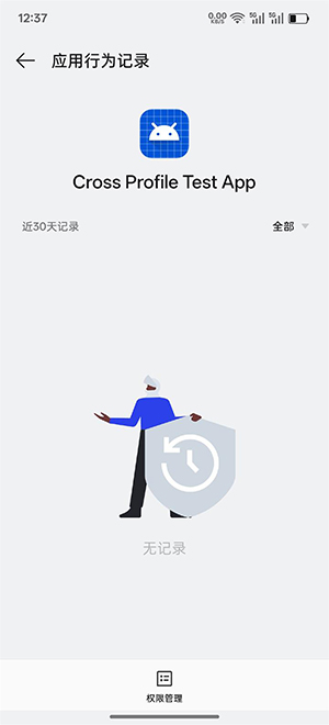 Cross Profile Test app