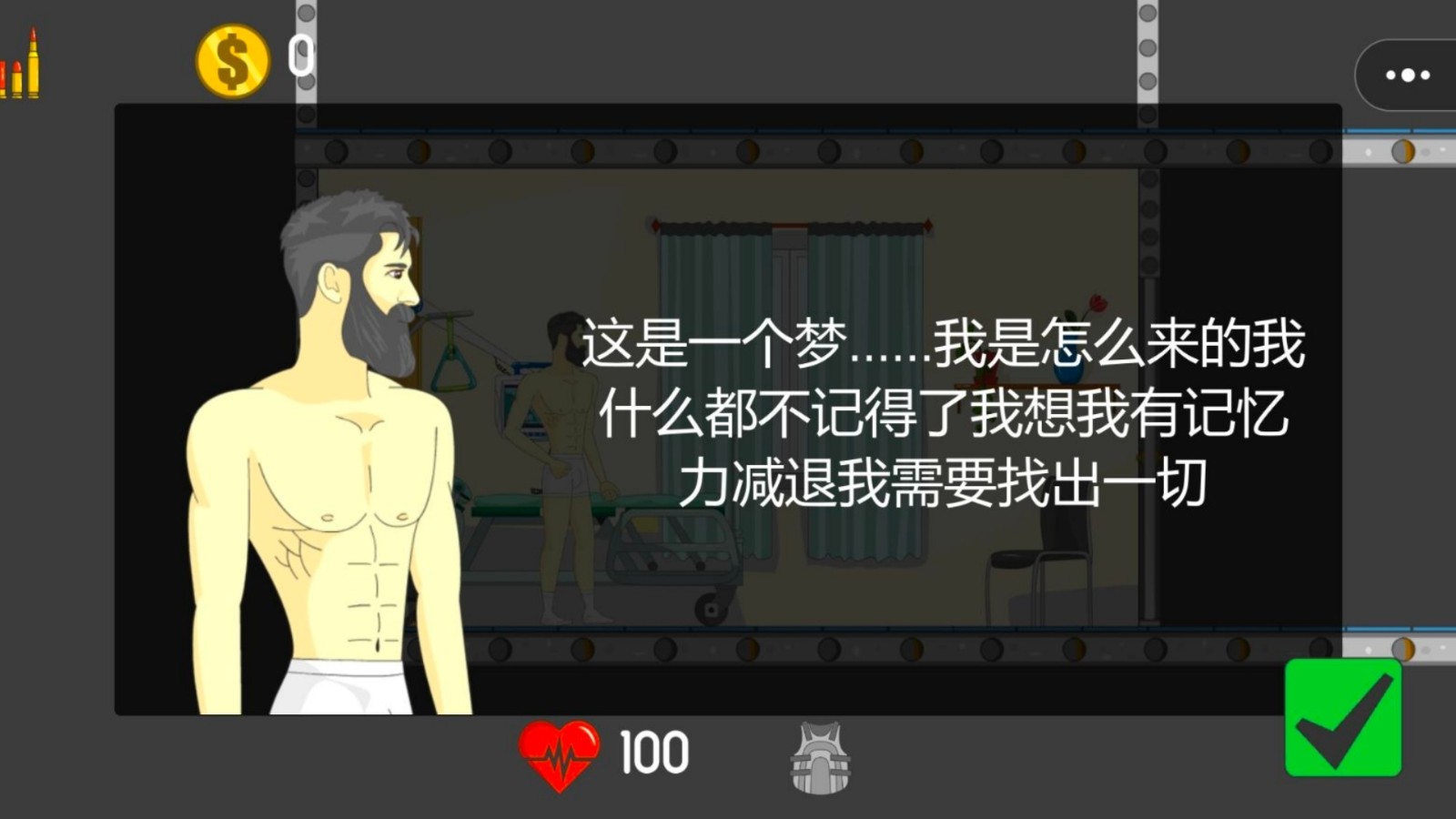 末日世界求生免费版