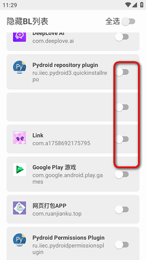 隐藏BL列表app