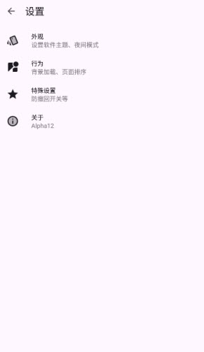YHChatLua安卓版2025