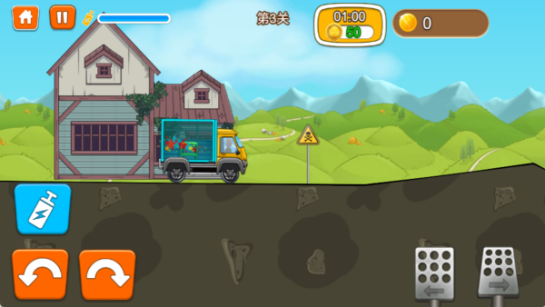 空间飞车免费版