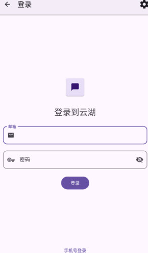 YHChatLua