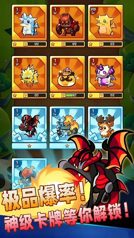 卡包对对碰最新版