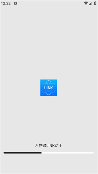 万物联LINK助手app