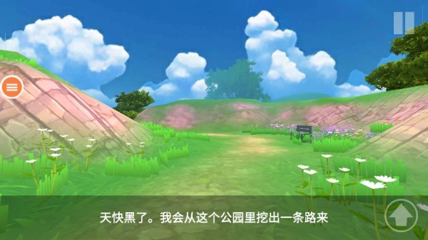 极速逃离恶霸手机版