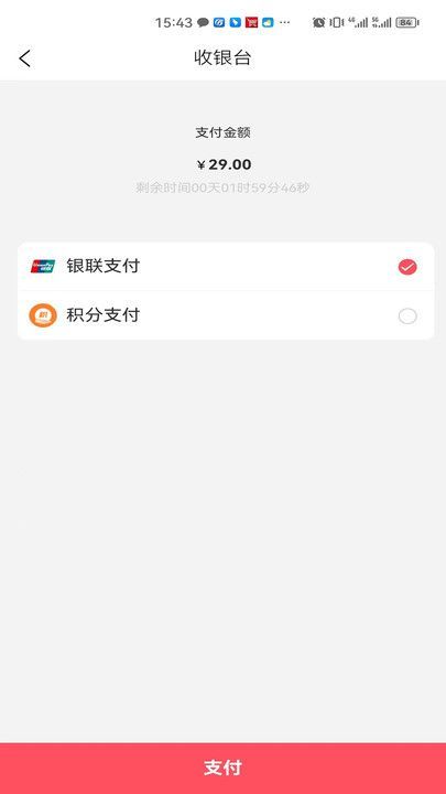 广州融汇生态链app