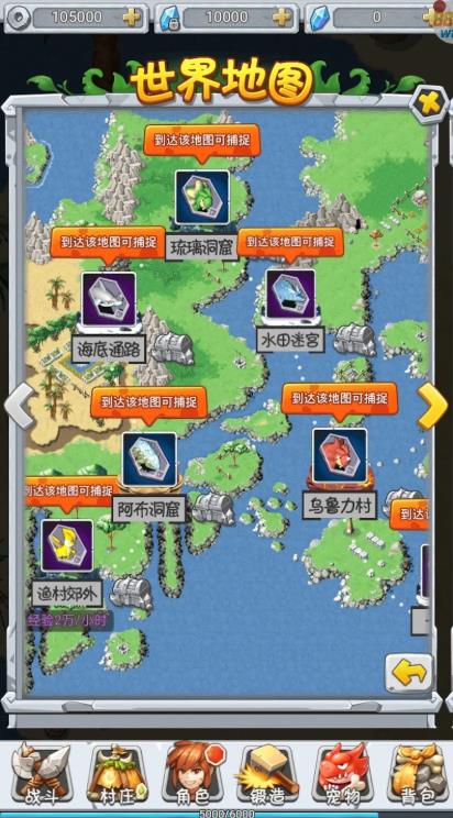 石器起源复古冒险免费版