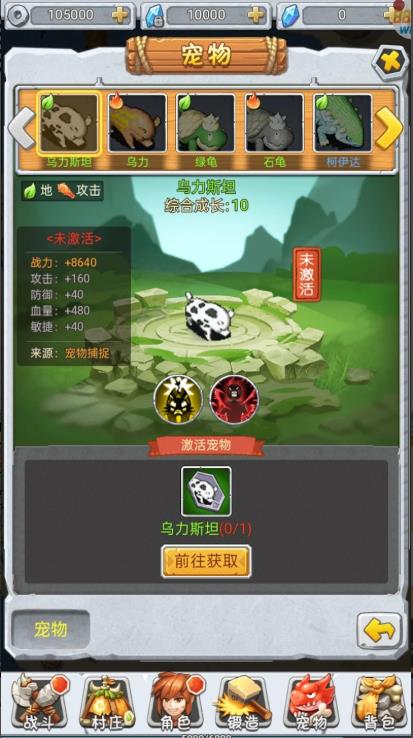 石器起源复古冒险无广告版