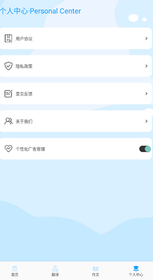 词汇记词达人app