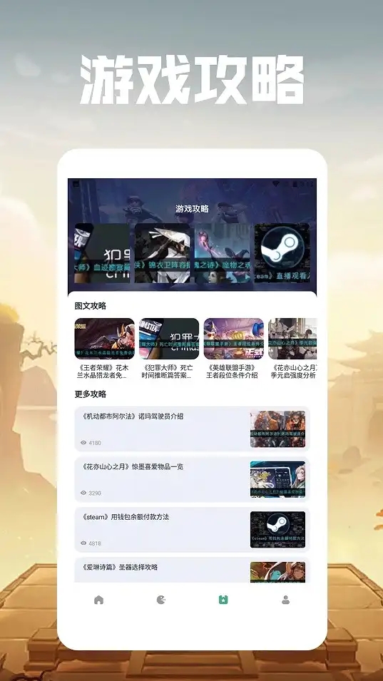 好油快爆盒app