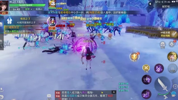 异能猎人免费版