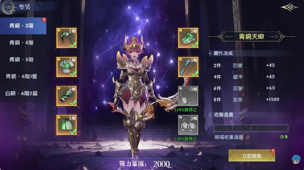 异能猎人免费版