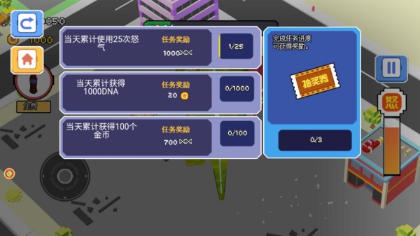 绝地逃生城市变异战免费版