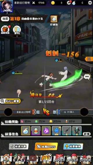 叶王归来最新版