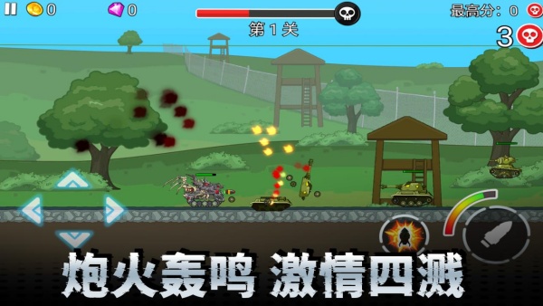 机甲合成乱斗安卓版