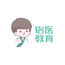 铭医医考手机版v1.0.2