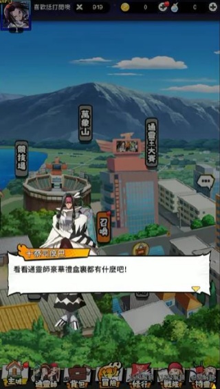 叶王归来手机版
