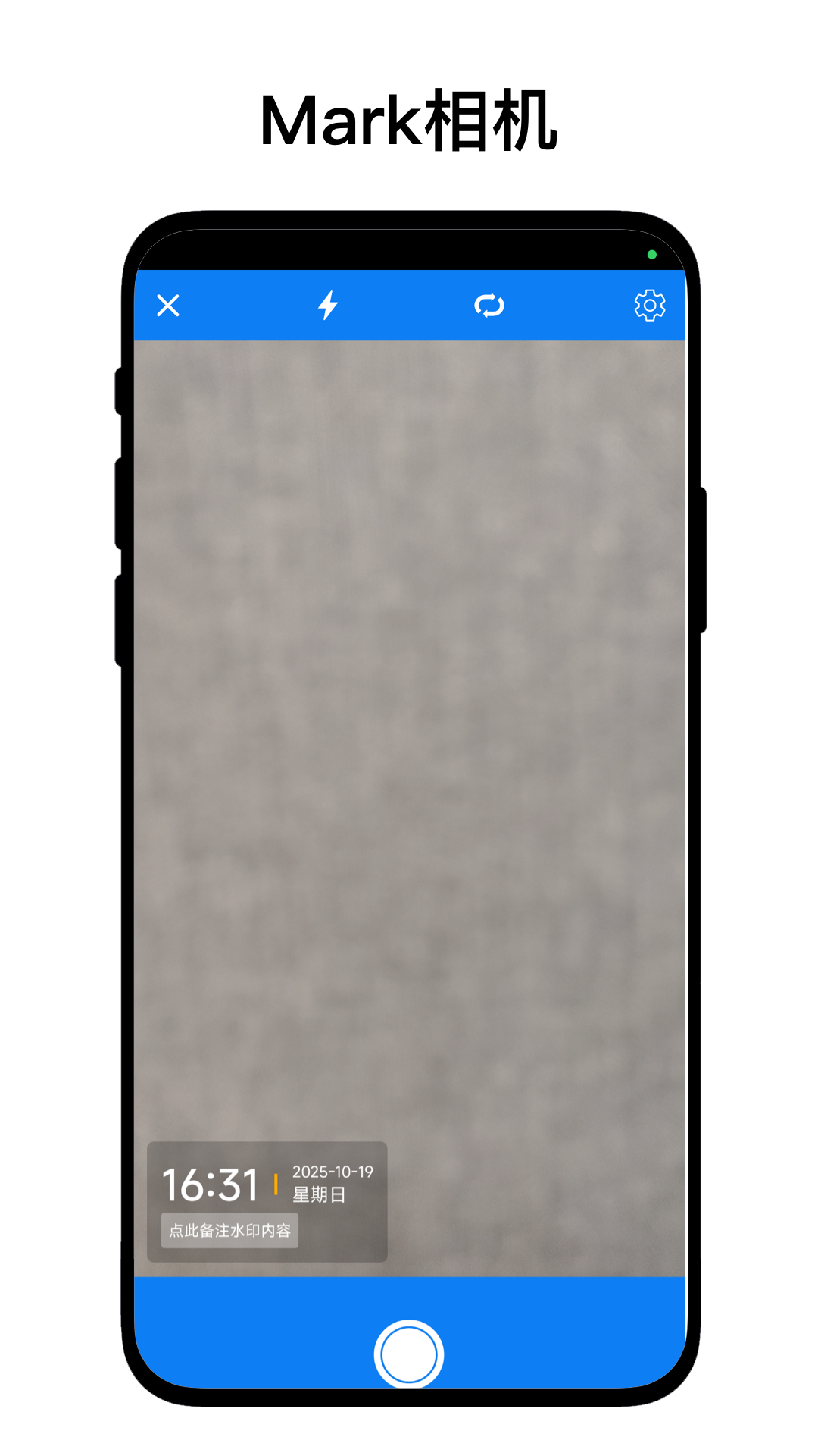 速点Mark相机app