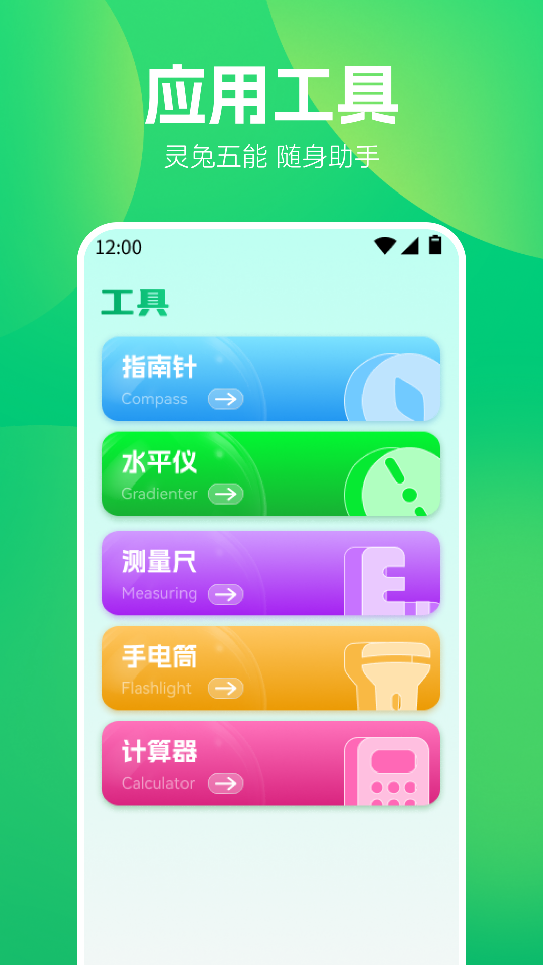 闪电鲨快传app
