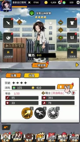 叶王归来最新版
