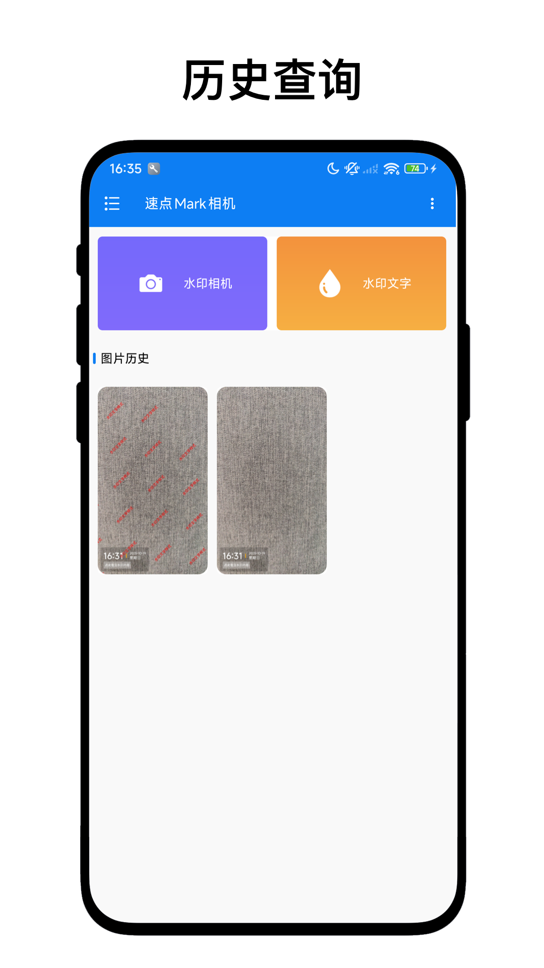 速点Mark相机app