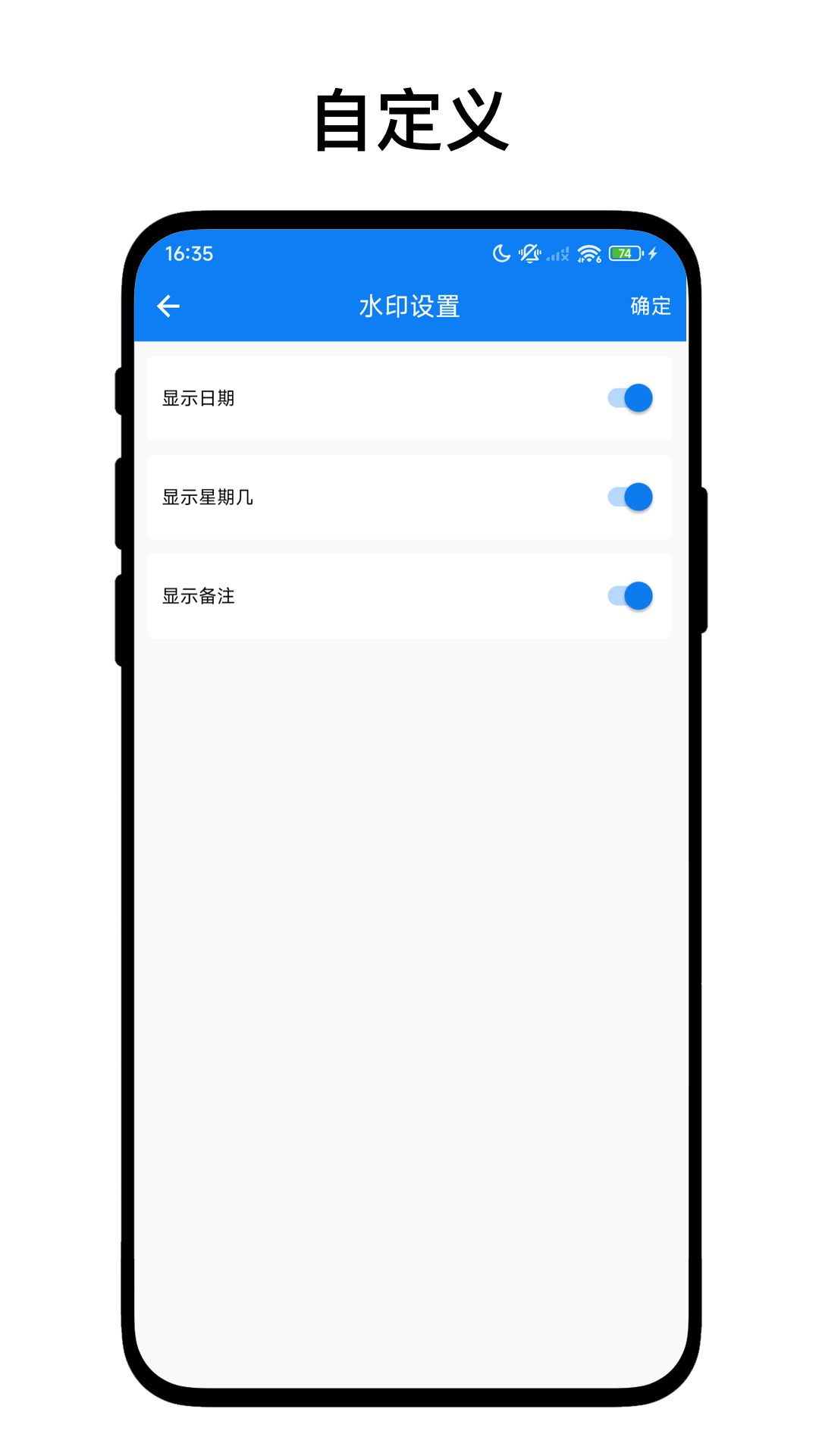 速点Mark相机app