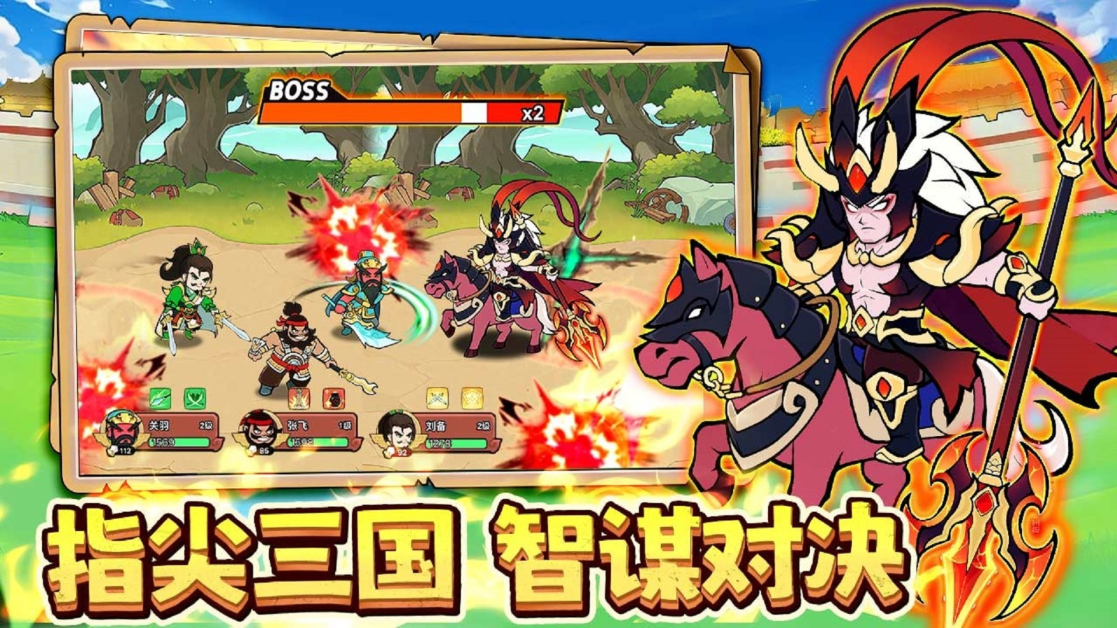 主公请吩咐最新版