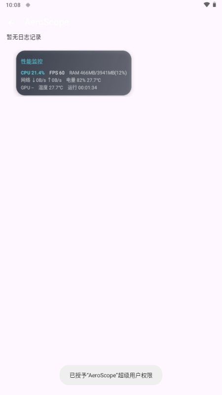 AeroScope悬浮框app