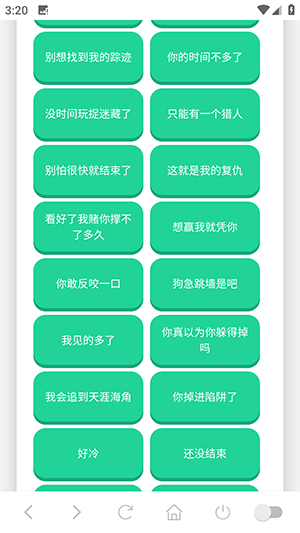 赛伊德语音盒app