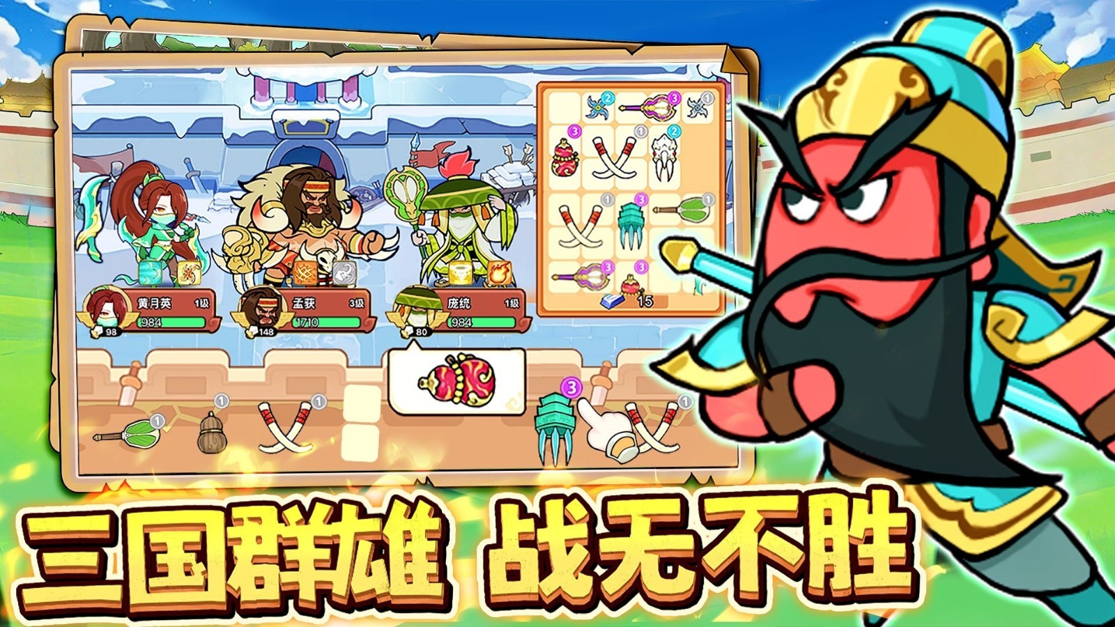 主公请吩咐官方版