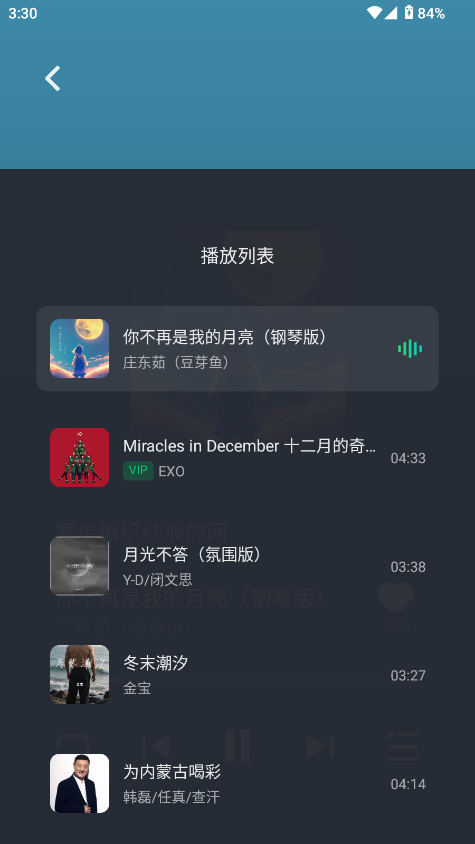 车鱼视听app