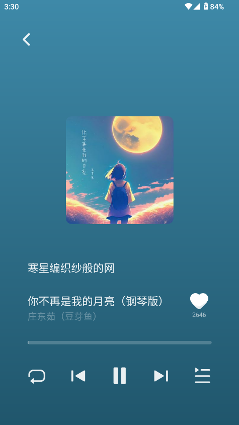 车鱼视听app