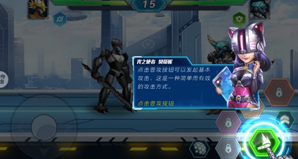 机甲恐龙超神格斗手机版