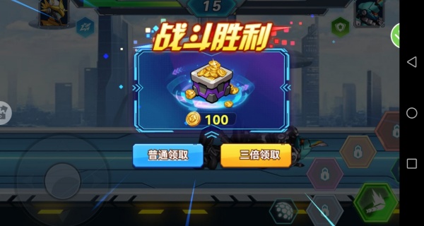 机甲恐龙超神格斗免费版