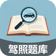 驾照加分多点练安卓版v1.0.6.5