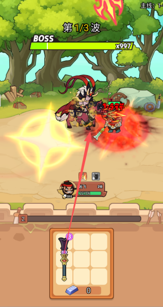 三国对决战免费版