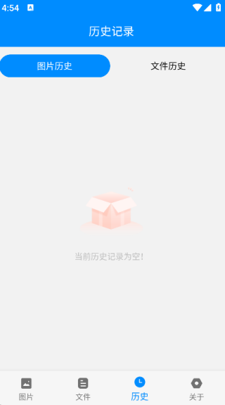 隐私处理盒子app