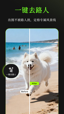 妙语P图l软件app