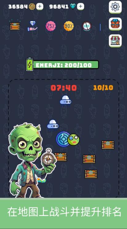 僵尸点击大战官方版