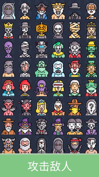 僵尸点击大战安卓版