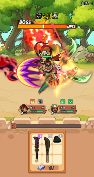 三国对决战手机版