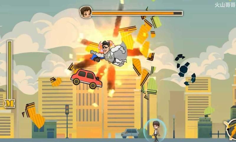 成都超人直装版