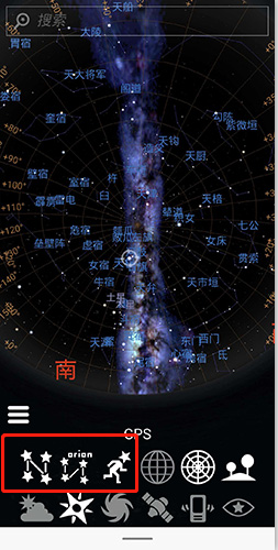 stellarium星空图app