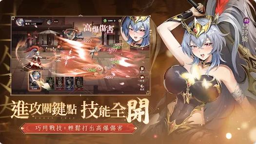 胸怀三国美人计手机版
