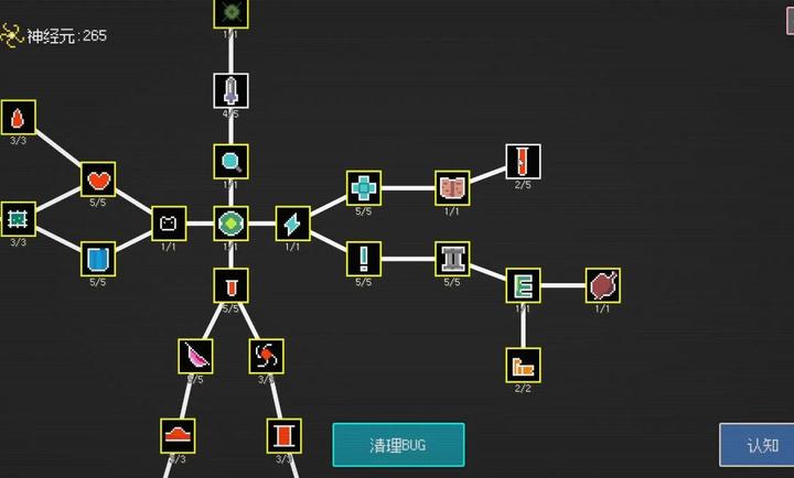 青蛙故障乐园官网版