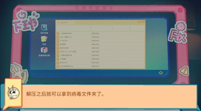 王的刽子手官网版